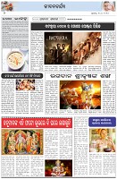 Page-2