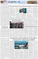 Page-7