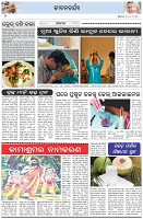 Page-2
