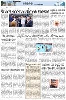 Page-3