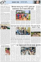 Page-5