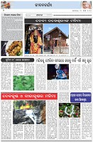 Page-2