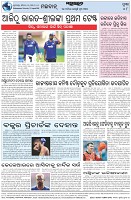 Page-8