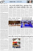Page-5