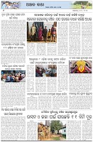 Page-6