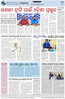 Page-8