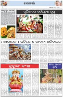 Page-2