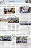 Page-5