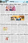 Page-3