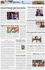 Page-7