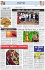 Page-2