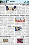 Page-3