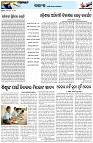 Page-4