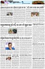 Page-7