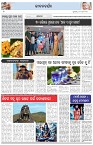 Page-2