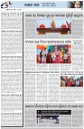 Page-5