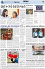 Page-8