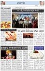 Page-2