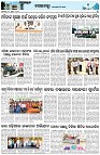 Page-3