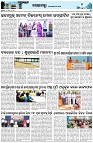 Page-3