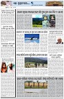Page-7