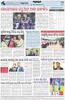 Page-8