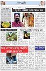 Page-2