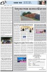 Page-5