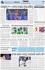 Page-8