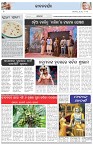Page-2