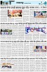 Page-3