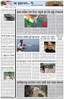 Page-7