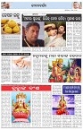 Page-2
