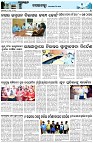 Page-3