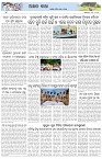 Page-6