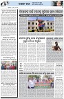 Page-5
