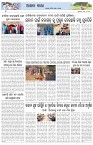 Page-6