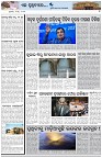 Page-7