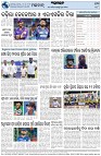 Page-8