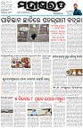 Page-1