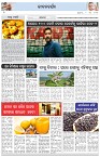 Page-2