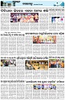 Page-3