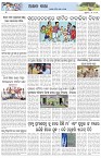 Page-6