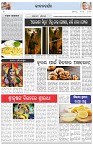Page-2