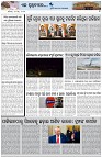 Page-7