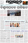 Page-1