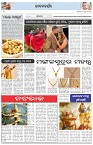 Page-2
