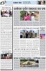 Page-5