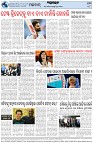 Page-8