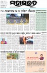 Page-1